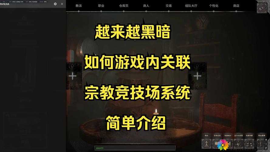 吞噬苍穹竞技场玩法与竞技场系统揭秘