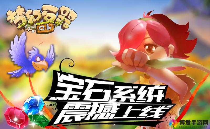 梦幻石器OL好友互动攻略,资源管理的智慧之道