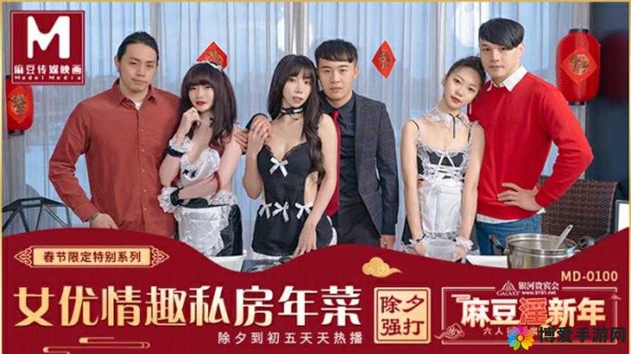 A 片毛片 AAABBB 精品：极致私密精彩大片呈现
