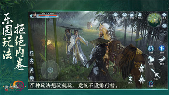 《王者荣耀》8月19日每日一题答案揭晓：即将推出“山海经”系列皮肤！