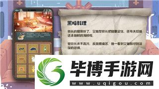 纸嫁衣2第二章指针详细解析