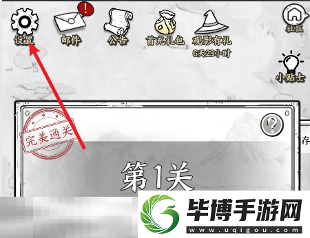 国王指意礼包码在哪输入