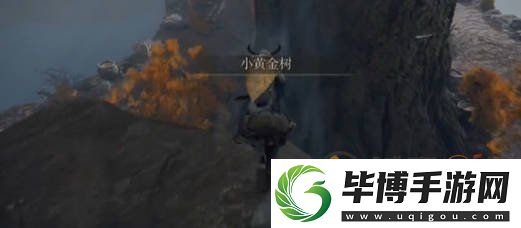 艾尔登法环蓝色巨人在哪