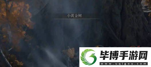 艾尔登法环蓝色巨人在哪