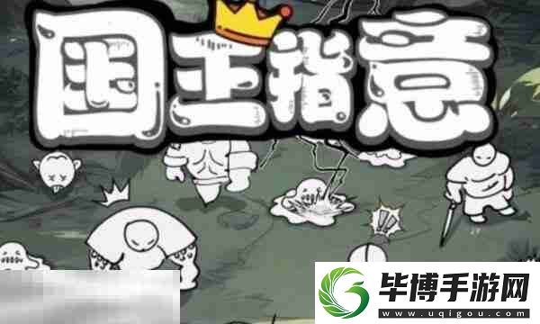 国王指意礼包码在哪输入