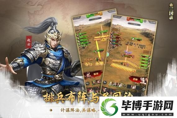 在虚拟战场上生存