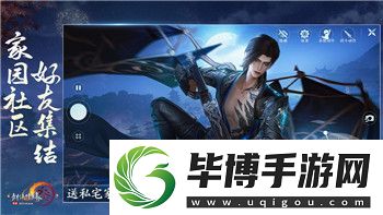 鬼谷八荒剑修逆天改命大全