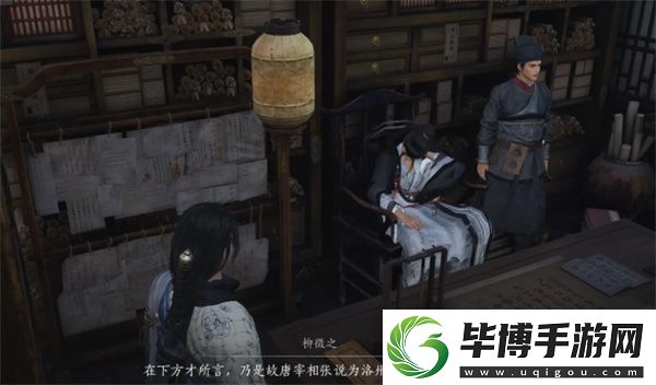 燕云十六声柳仙托梦任务完成方法分享