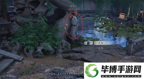燕云十六声柳仙托梦任务完成方法分享