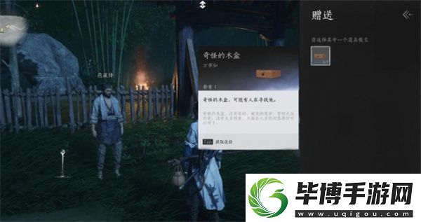 燕云十六声初露锋芒任务完成方法分享