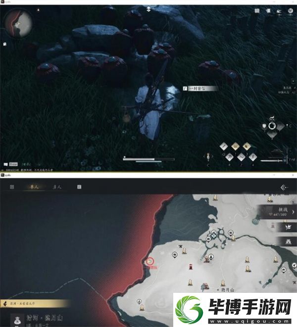 燕云十六声初露锋芒任务完成方法分享