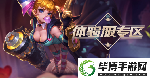 王者荣耀体验服资格被收回后可以重新抢号吗