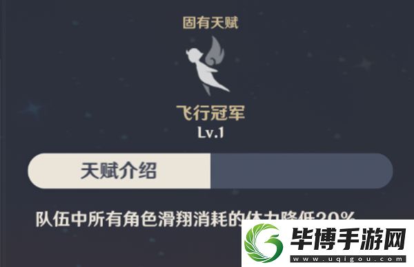 原神安柏使用攻略