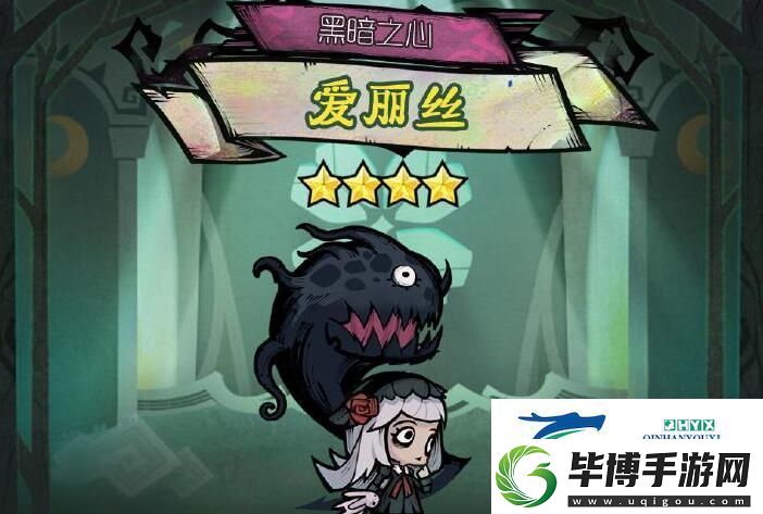 艾尔多战记爱丽丝角色图鉴