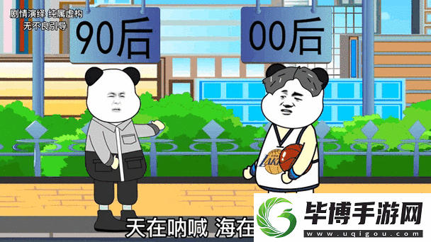 那些年我们的沙雕日常