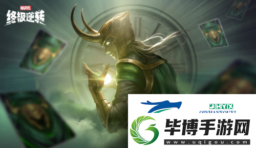 漫威终极逆转S3赛季今日开启