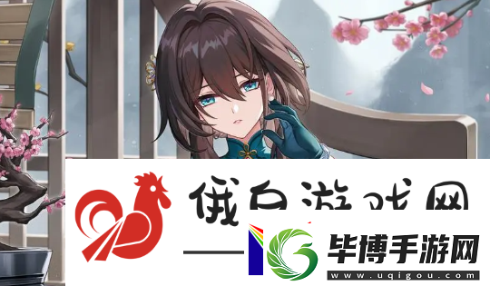 崩坏星穹铁道飞霄上线时间