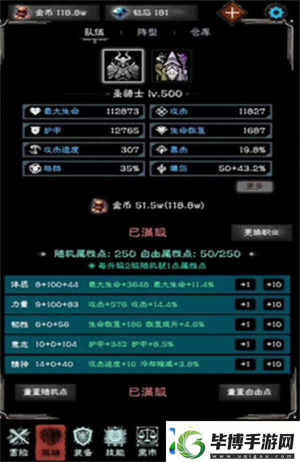 亡灵日记新手入坑指南