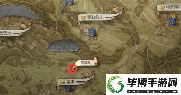 天国拯救2猎杀狼人支线任务攻略分享