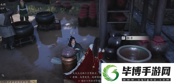 燕云十六声药传相思怎么做