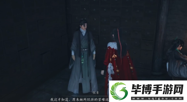 燕云十六声药传相思怎么做