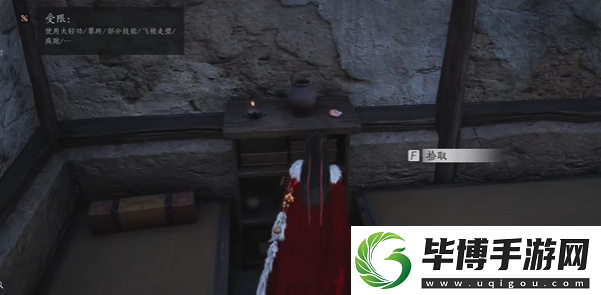 燕云十六声药传相思怎么做