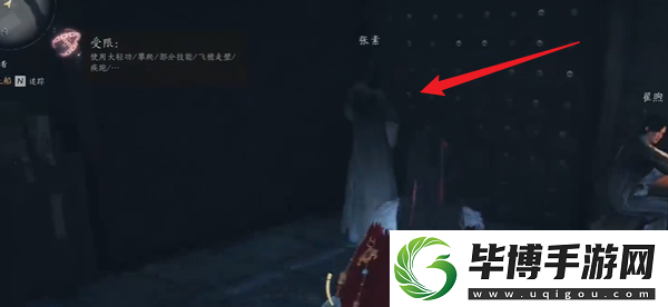 燕云十六声药传相思怎么做