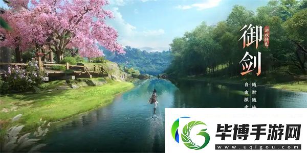 仙剑世界兰因絮果从头问奇遇任务攻略