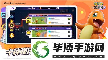 地平线零之曙光训练场的设计与玩法解析