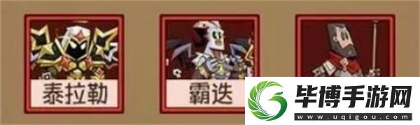 英雄没有闪野蛮人PK流玩法攻略
