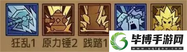 英雄没有闪野蛮人PK流玩法攻略