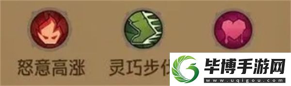 英雄没有闪野蛮人PK流玩法攻略