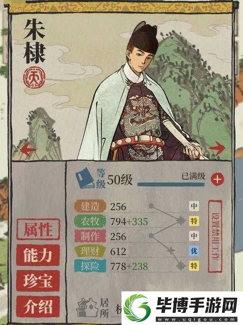 江南百景图朱棣获取攻略揭秘