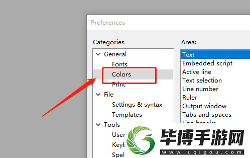 editplus如何设置背景颜色