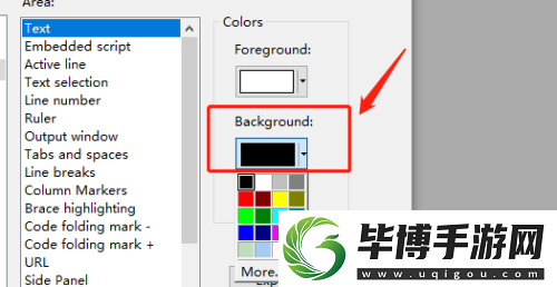 editplus如何设置背景颜色