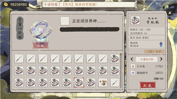 《大唐无双》冒险地图与经验获取攻略：全面解析提升角色战力！