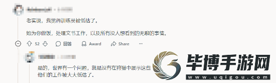 怪物猎人