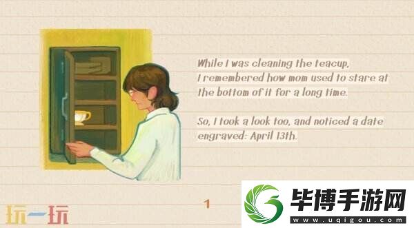 无垠之心开发团队将发布新游Undusted