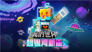 《诡楼回魂》第一章：揭开神秘老宅的层层谜团