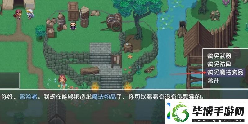 再刷一把2金色传说全支线任务有哪些