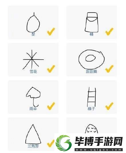 猜画小歌小程序全关卡画法图文攻略