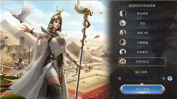 《无尽的拉格朗日》最佳阵容及其组合策略：如何在游戏中占据领先优势