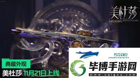 三角洲行动s2赛季皮肤一览