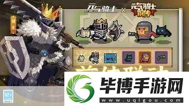 揭秘元气骑士最低手机配置