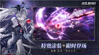 《英雄联盟》2024云顶之弈TOC观赛奖励兑换指南！