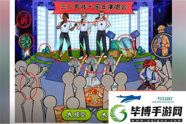 超级对决比拼买个门票吧怎么过