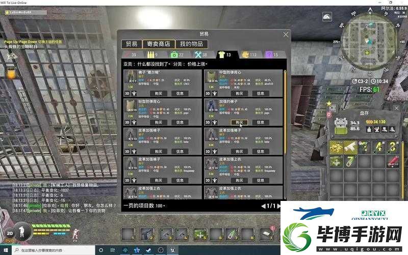 求生意志OL究竟好不好玩全面解析游戏独特玩法带你一探究竟