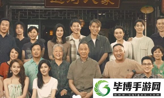 北上首播收视率爆了
