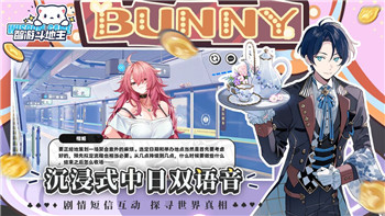 《达·芬奇密室2》全攻略图解与剧情攻略详解