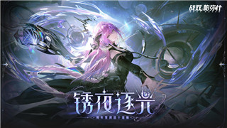 《最终幻想14》：团队稳定，持续招聘，未来可期！